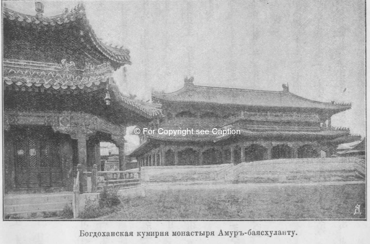 Main assembly hall and Western Historical Temple. Pozdneev, A. M., Mongolija i Mongoly. T. 1. Sankt-